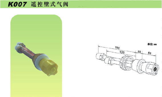 实验室专用遥控气阀-01